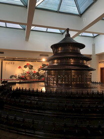 紫檀博物馆藏品