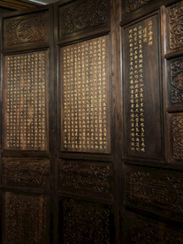 紫檀博物馆藏品