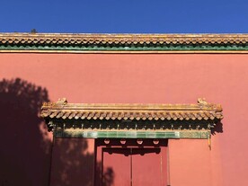 故宫古建红墙黄瓦蓝天