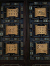 故宫古建内部装饰