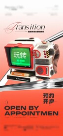 酒吧KTV转场爆满