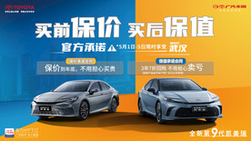 保价保值主背景