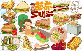 营养三明治
