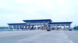 羲皇故都收费站