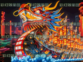 龙舟战船彩灯设计