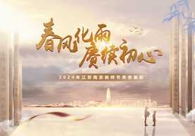 感谢师恩老师您辛苦了