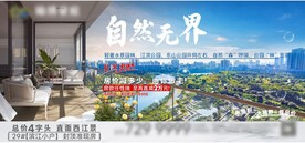 园林价值点微海报