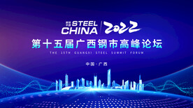 大气会议背景展板