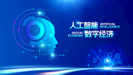 蓝色会议背景展板