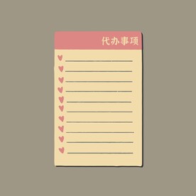 卡通便签纸矢量简笔画