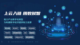 蓝色科技会议背景展板