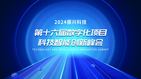 蓝色科技背景海报展板