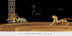 新中式高端地产海报