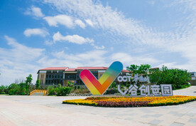 贵安新区VR小镇