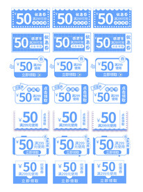 电商优惠券促销标签