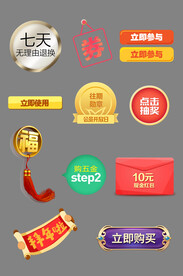 促销标签价格标签