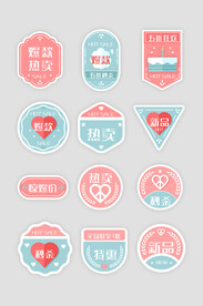 促销标签价格标签