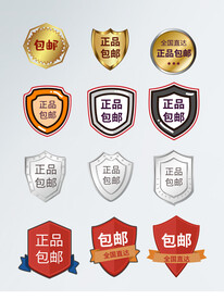 促销标签价格标签