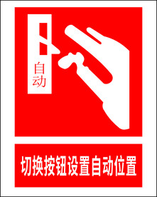 切换按钮设置自动位置