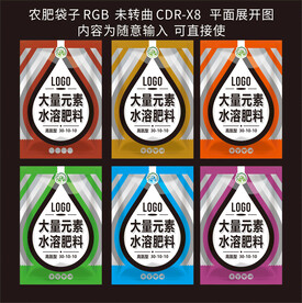 农肥包装设计