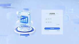 注册登录流程可视化web网页图