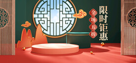 活动背景场景图