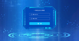 注册登录流程可视化web网页图