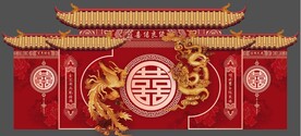 喜结良缘龙凤中式婚礼