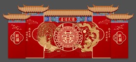 中式婚礼龙凤喜宴