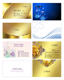 名片设计