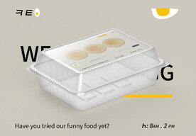 透明塑料盒样机