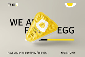 酱料包装盒样机