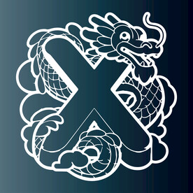 龙字母X