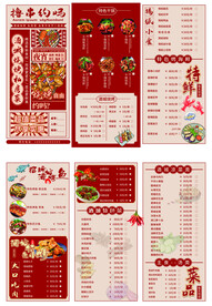 烧烤菜单饭店价格表