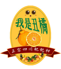水果标签 