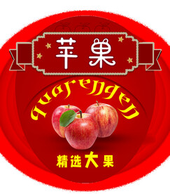 水果标签 