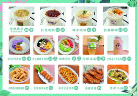 甜品 冷饮 奶茶