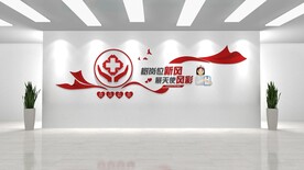 医院文化墙
