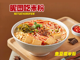 鱼豆腐米粉