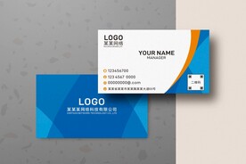 高档名片模板 