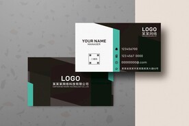 高档名片模板 
