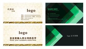 名片设计