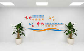 公路精神文化墙 