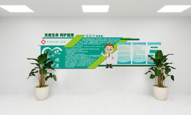 医院文化墙设计