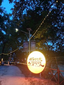 月亮灯 灯光效果