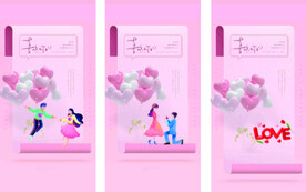 七夕情人节海报展板