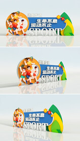 体育跑步健康步道运动小品雕塑