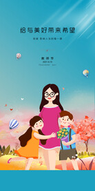 教师节海报