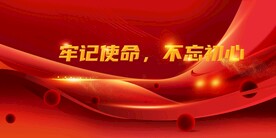 节日海报展板晚会背景