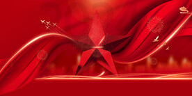 节日海报展板晚会背景